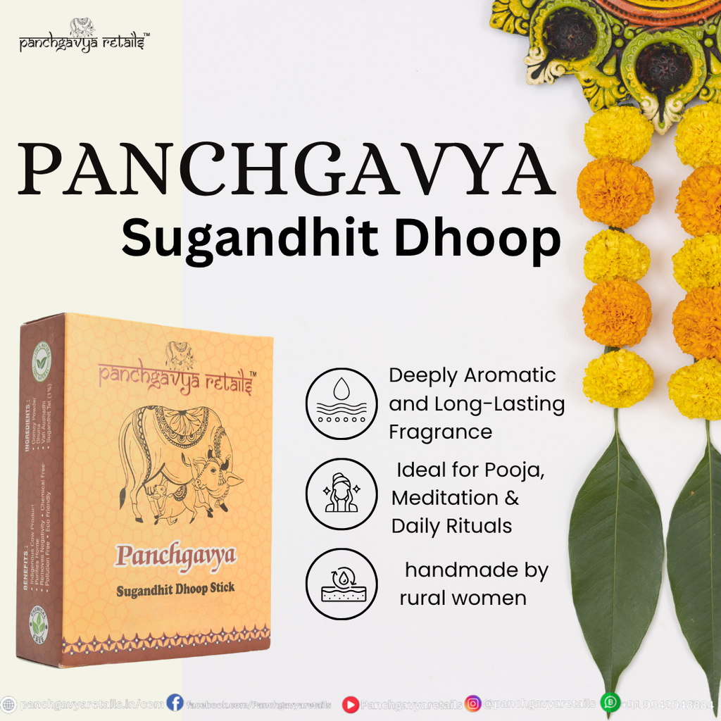Panchgavya Sugandhit Dhoop
