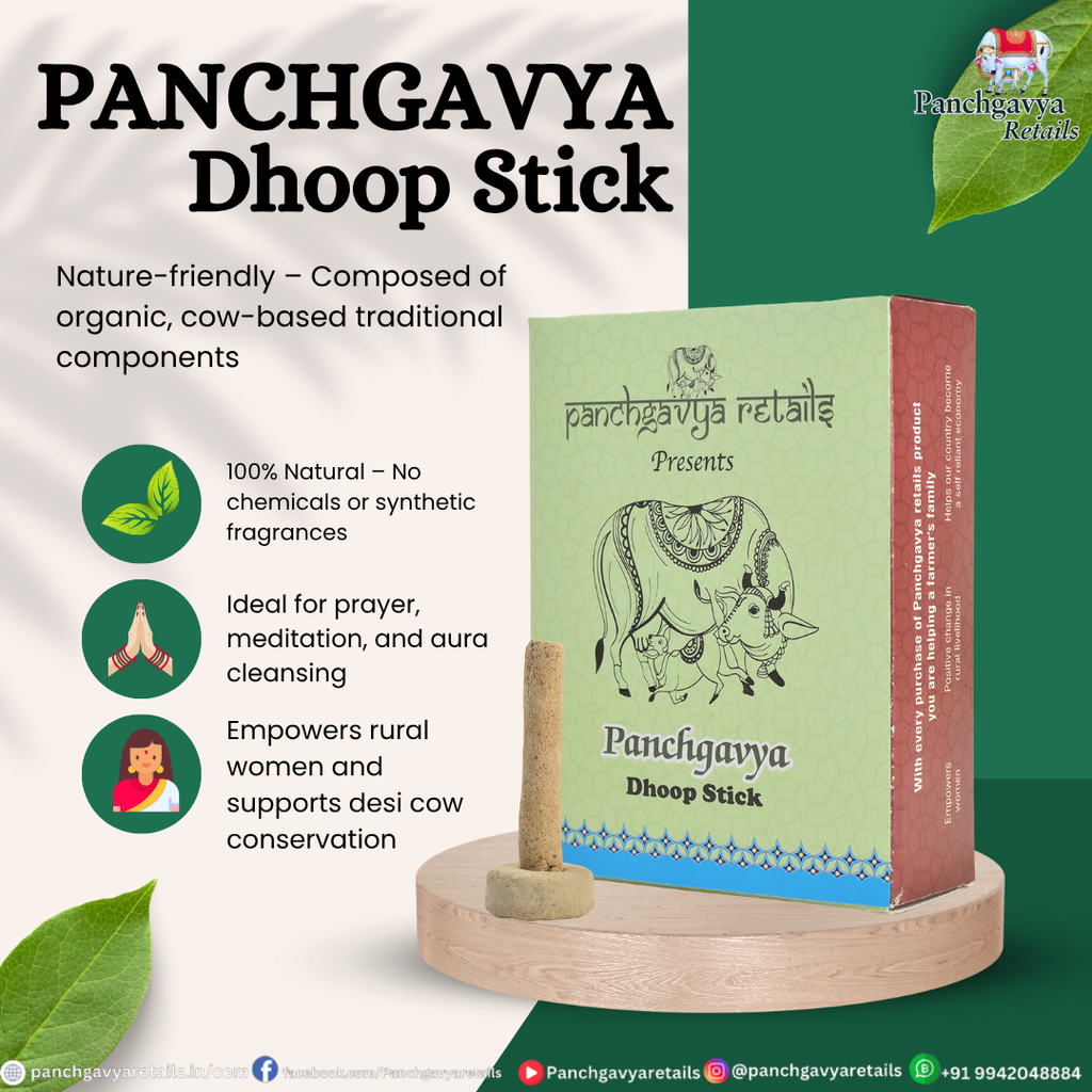Panchgavya Sudh Dhoop