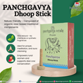 Panchgavya Sudh Dhoop